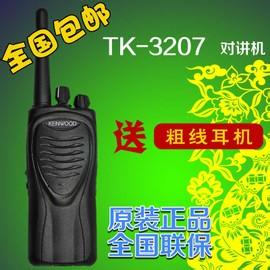 TK-2207/3207(du)vC(j)