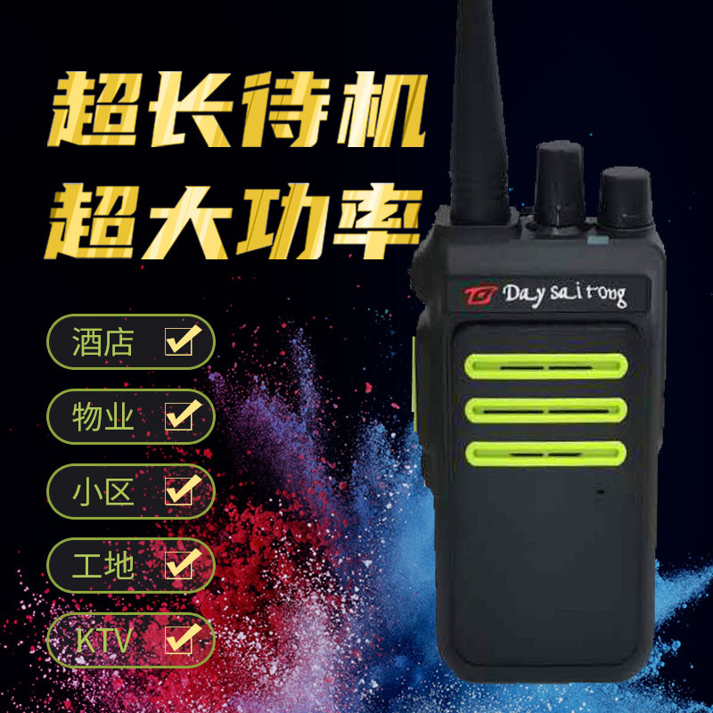 ِͨGP-328Do(w)h(yun)x(du)vC(j) 