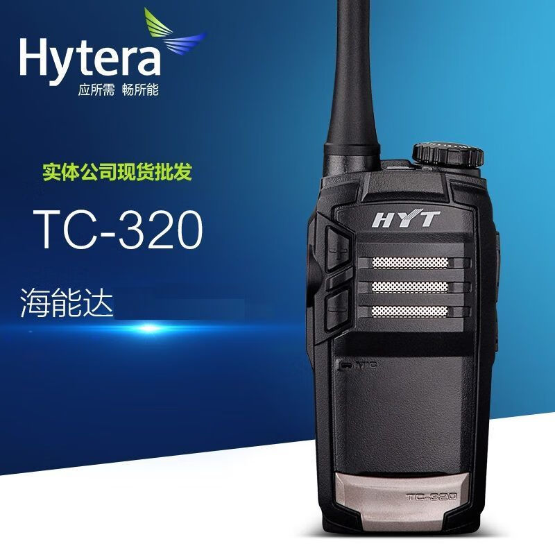 Hytera_(d)TC-310С͌(du)vC(j)_(ti)þƵֳ_(ti)