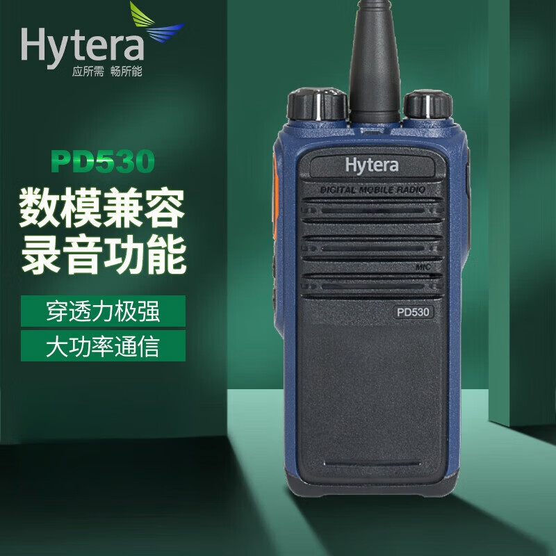 Hytera_(d)PD530F·o(h)ֳ֌(du)vC(j)I(y)̳ʹ