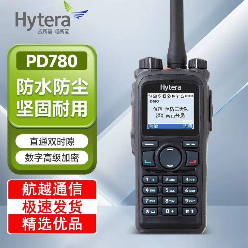 _(d) PD780 (sh)֌(du)vC(j)   10o(du)vC(j)_(ti)