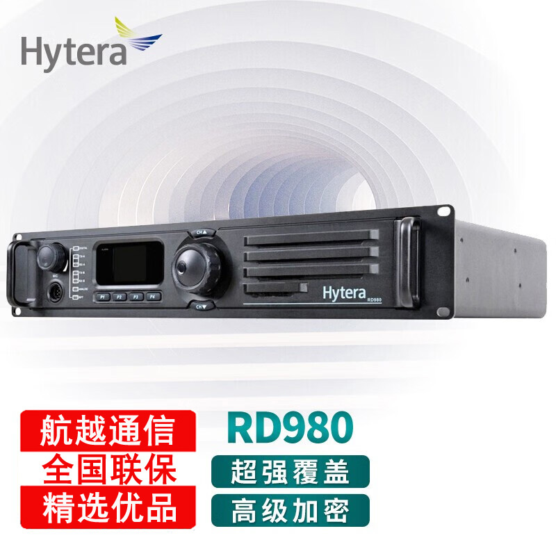 _(d)Hytera RD980(sh)^_(ti)mڟovվ̖(ho)Ŵϵy(tng)