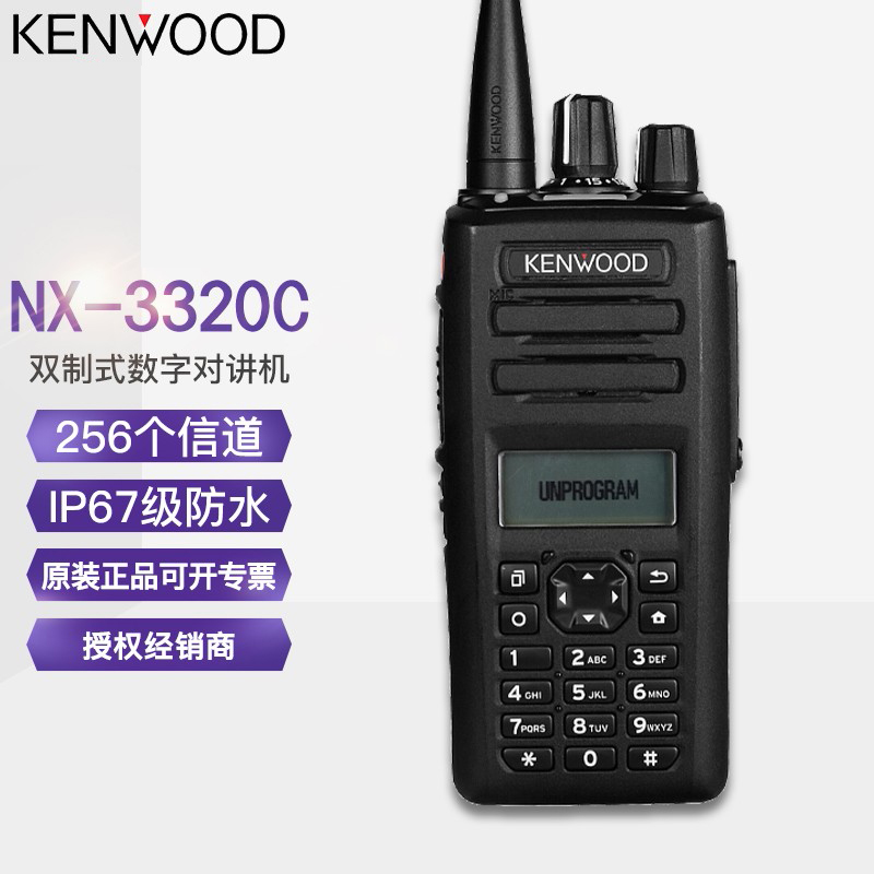 NX3320 (sh)֌vC(j) p(sh)ģʽֳßovC(j)