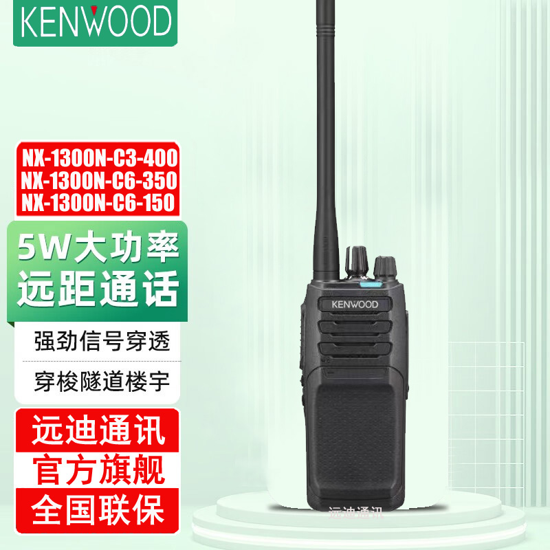 飨KENWOODNX1200N-C3 (sh)֌(du)vC(j)_(ti)ģM(sh)֌I(y)_(ti)