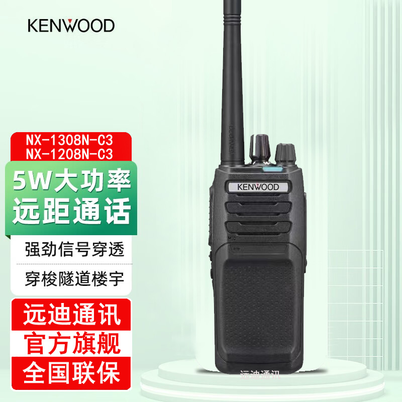 飨KENWOODNX-1208N-C3 vC(j)(sh)֌vC(j)(sh)ģ_