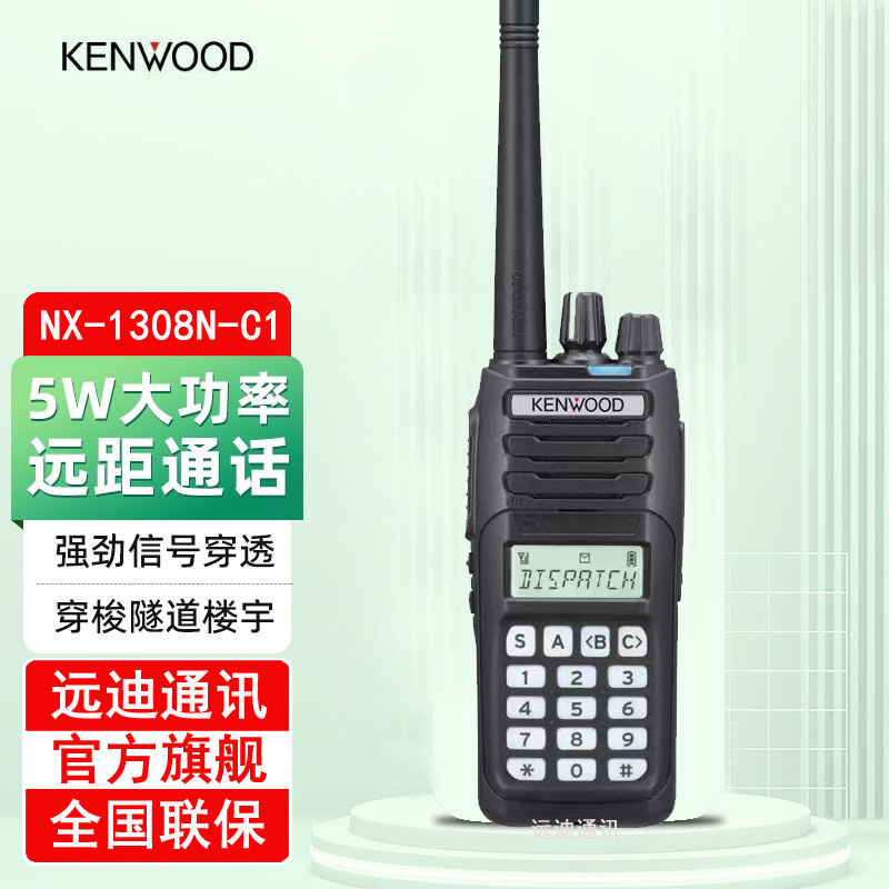 飨KENWOODNX1308N-C1 (sh)֌(du)vC(j)(sh)ģNXDNʽ @