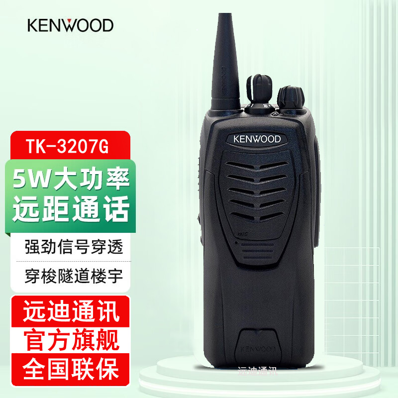 錦vC(j)TK-3207GС^(q)Ƶ깤شֳ֌vC(j)