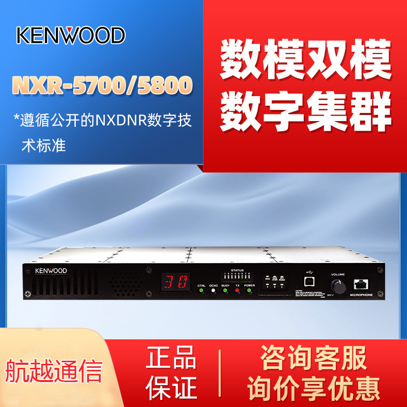KENWOOD NXR-5700/5800 (sh)^_(ti) (ni)üȺ