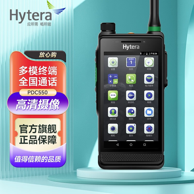 _(d)Hytera PDC550 W(wng)(du)vC(j)ģֳֽK5000