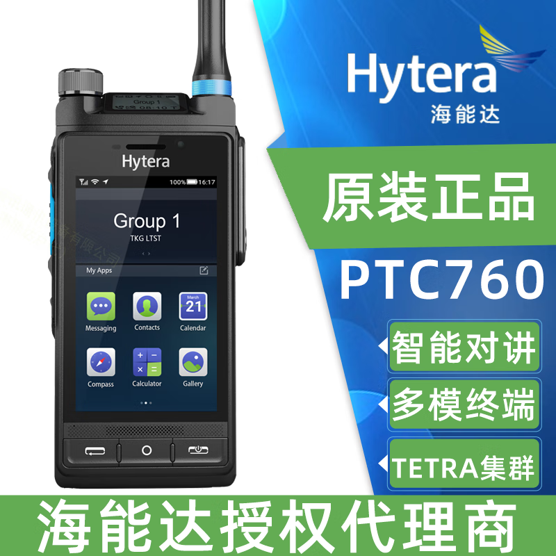 Hytera_(d)PTC760܌(du)vC(j) {(ln)λPDTʽֳ֌(du)vC(j)