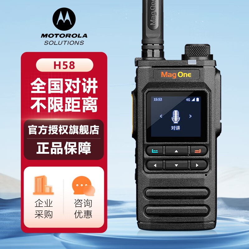Ħ_ Mag One H58 W(wng)(du)vC(j) ȫ(gu)(du)vC(j) 5000(du)vC(j)