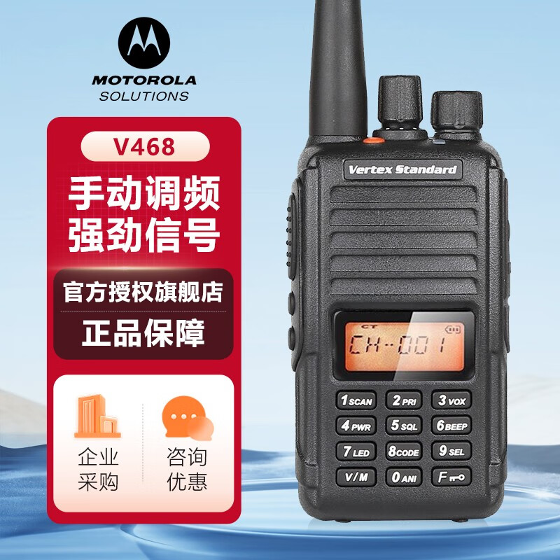 Ħ_MotorolaV468 I(y)ք{(dio)lh(yun)xvC(j)