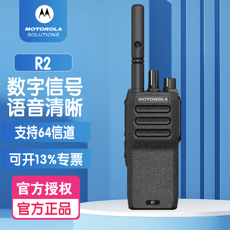 Ħ_Motorola R2 (sh)֌vC(j)10h(yun)xovC(j)