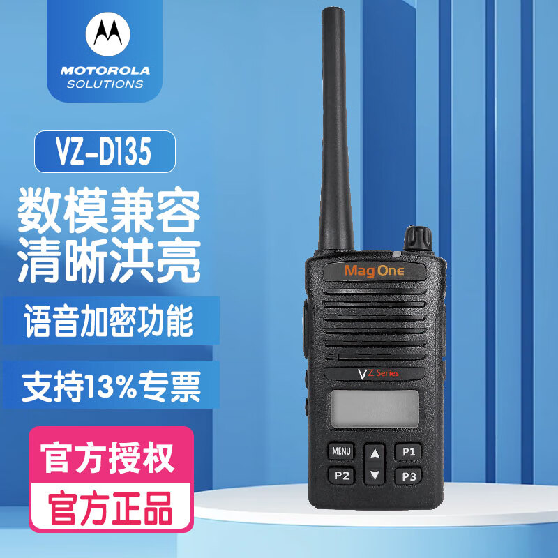 Ħ_Motorola VZ-D135 (sh)֌vC h(yun)x(sh)ģ