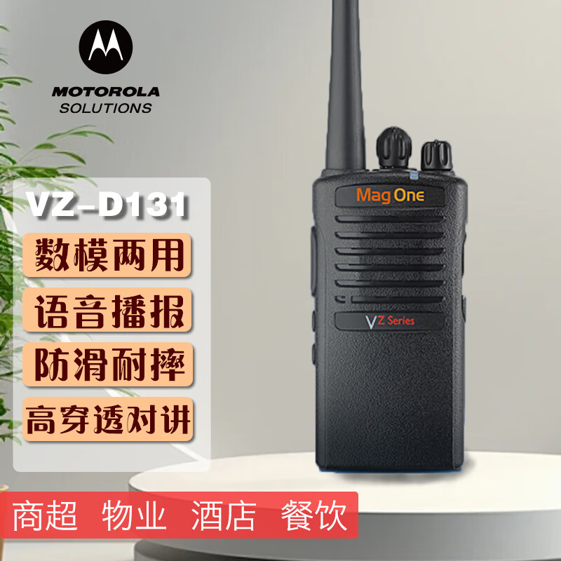 Ħ_(Motorola)Mag One VZ-D131Ƶ{(dio)lʔ(sh)֌vC