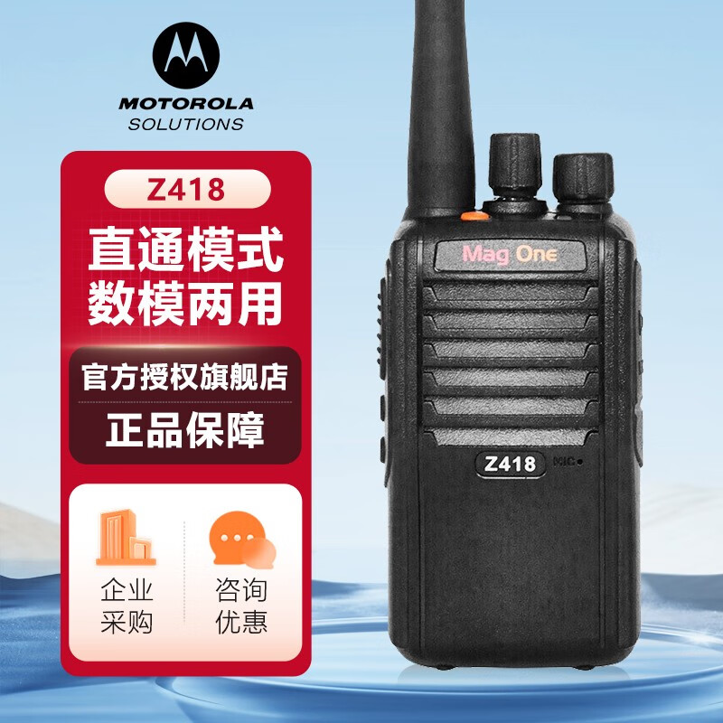 Ħ_ MAG ONE Z418vC (sh)ģÔ(sh)֌vC_