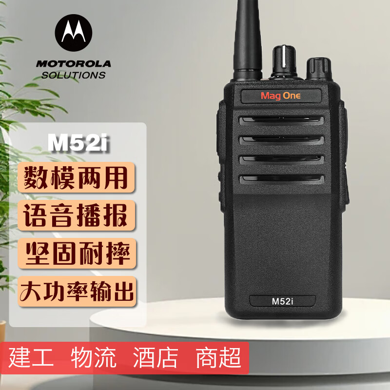 Ħ_MotorolaMAG ONE M52i (sh)֌vCDMR(sh)ģ_I(y)I(y)