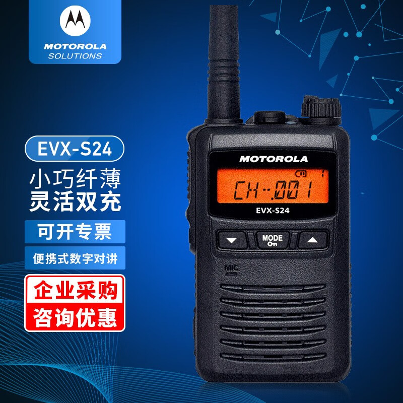 Ħ_MotorolaEVX-S24 (sh)֌vCmˮpģ_
