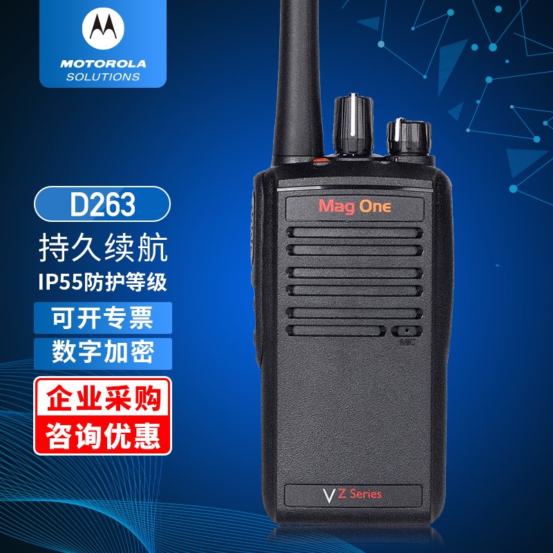 Ħ_Motorola VZ-D263 (sh)֌vC(j) h(yun)x_