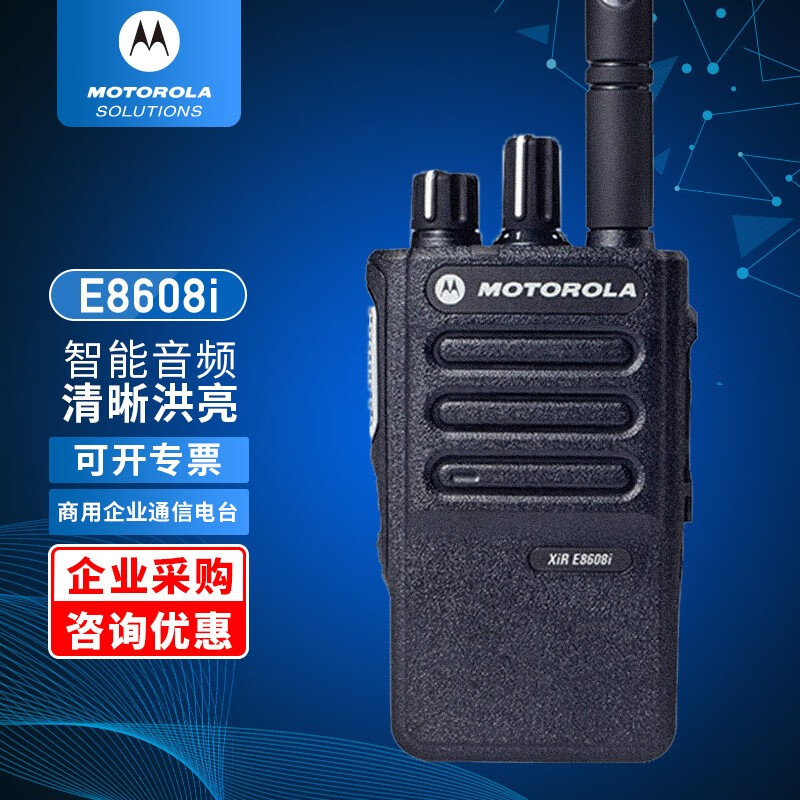 Ħ_Motorola E8608i (sh)֌vC(j) I(y)I(y)ͨ _