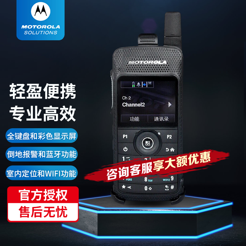 Ħ_Motorola SL2K vC(j)h(yun)xֳ_