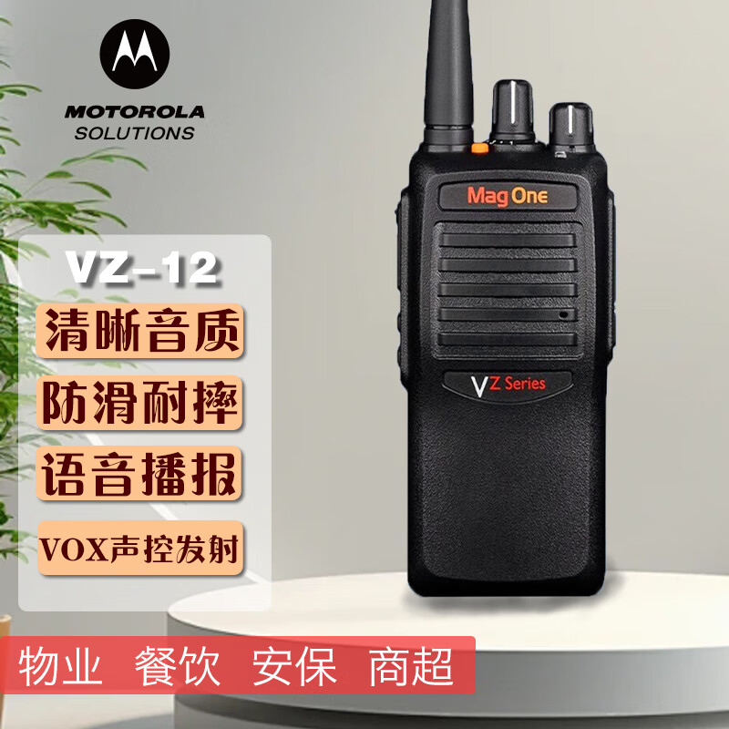 Ħ_MotorolaVZ-12 vC(j) (qing)Ŵ͸ h(yun)x _