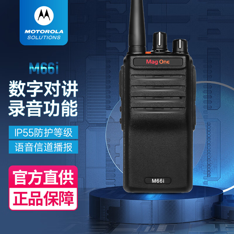 Ħ_MotorolaMAG ONE M66i (sh)֌vC(j) DMRI(y)_