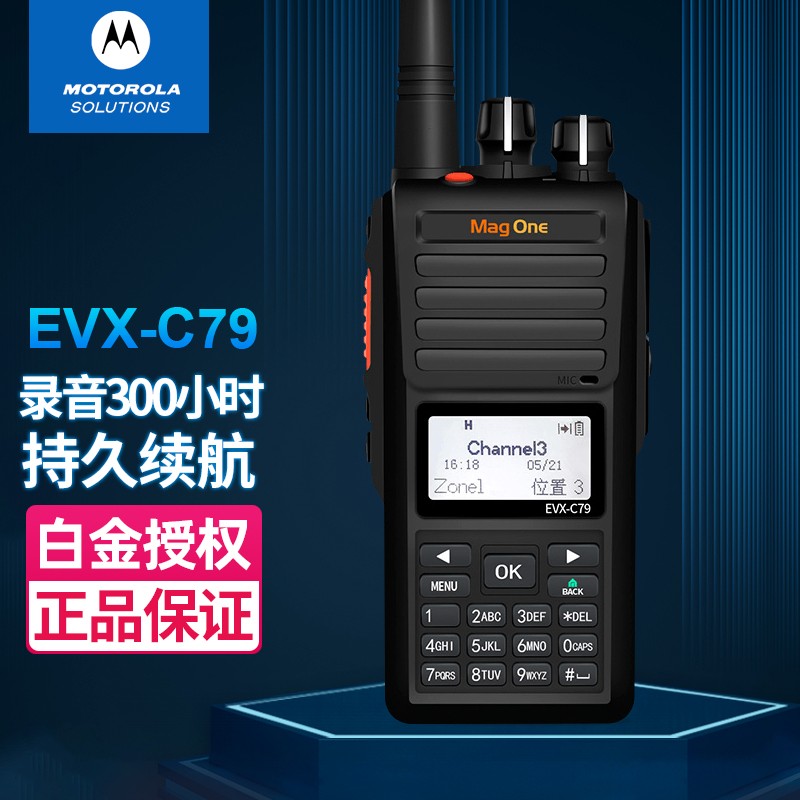 Ħ_MotorolaMAG ONE EVX-C79 (sh)֌vC(j)⌣I(y)_