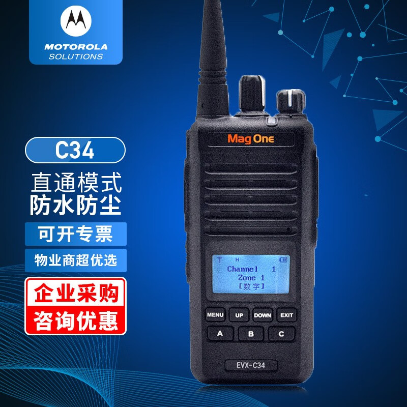 Ħ_Motorola (sh)ֱyʽvCEVX-C34 _