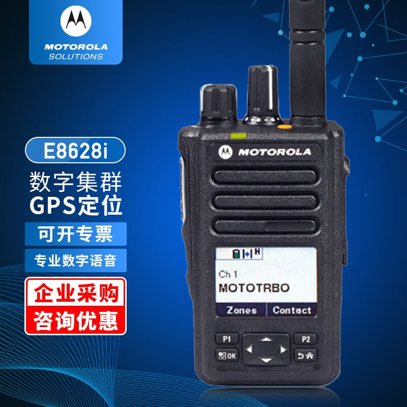 Ħ_(Motorola)XiR-E8628i(sh)֌vCʔ(sh)ģGPSλ