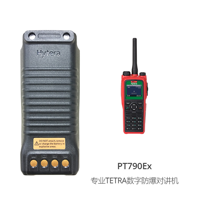 Hytera_(d)PT790Exֳ_(ti)늳BL1813-Ex(du)vC(j)늳