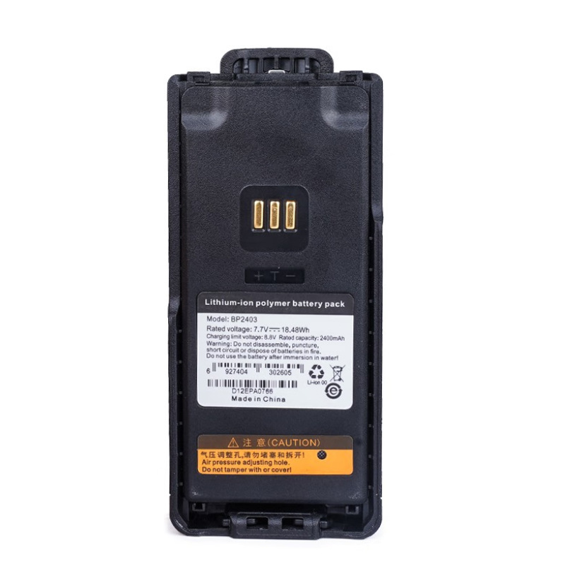 _(d)HyteraHP700HP780 m _(d)(du)vC(j)늳 BP2403