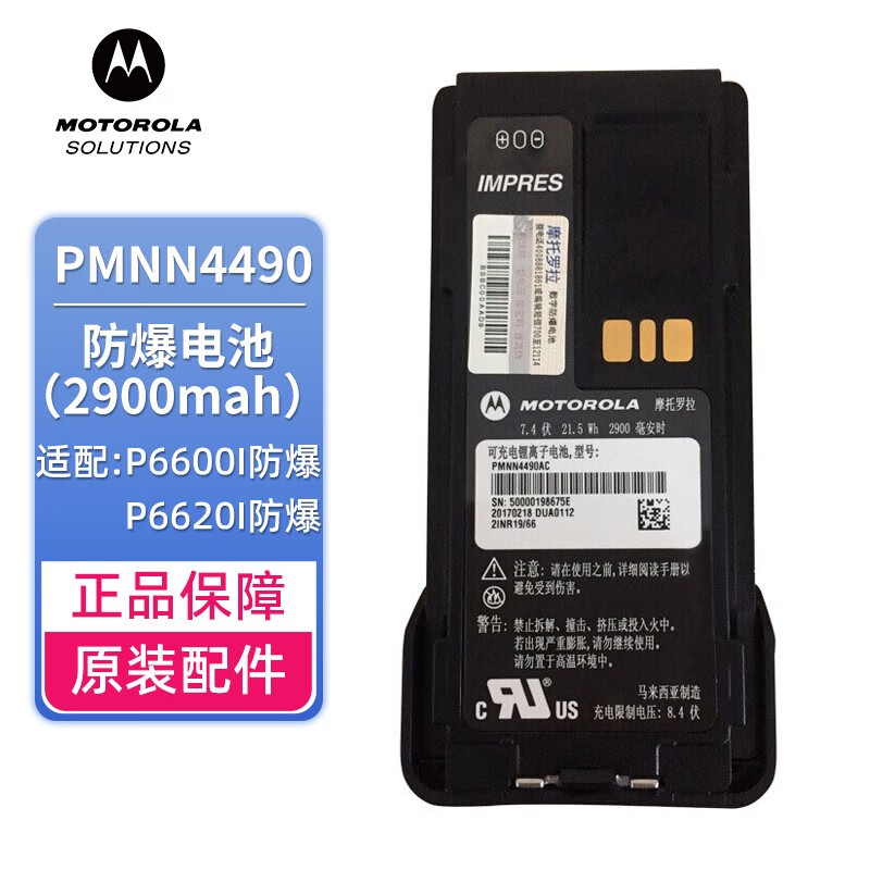 Ħ_PMNN4490mXiR-P6600iP6620iC(j)(du)vC(j)