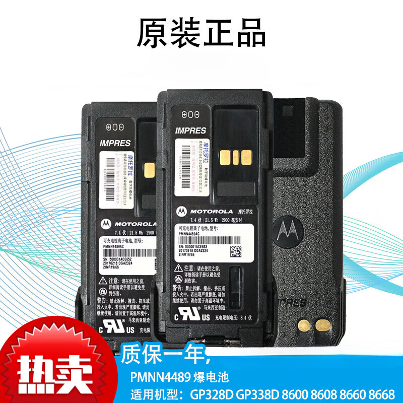 Ħ_GP328D+/GP338D+/P8668i(du)vC(j)늳2900PMNN4489AC