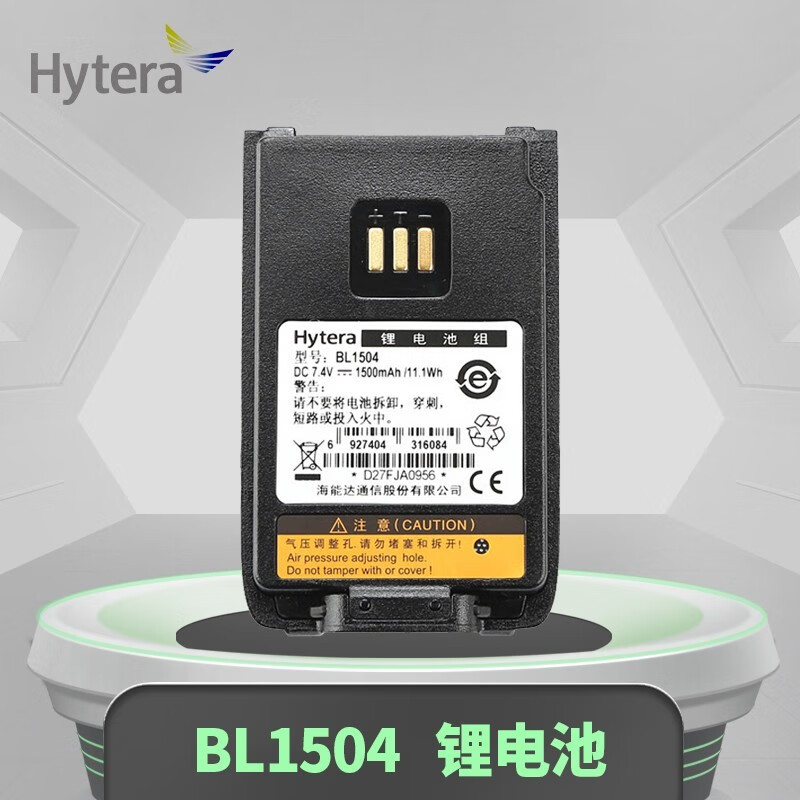 _(d)(Hytera)BL1504늳 mPD500PD600TD500(du)vC(j)ԭb늳
