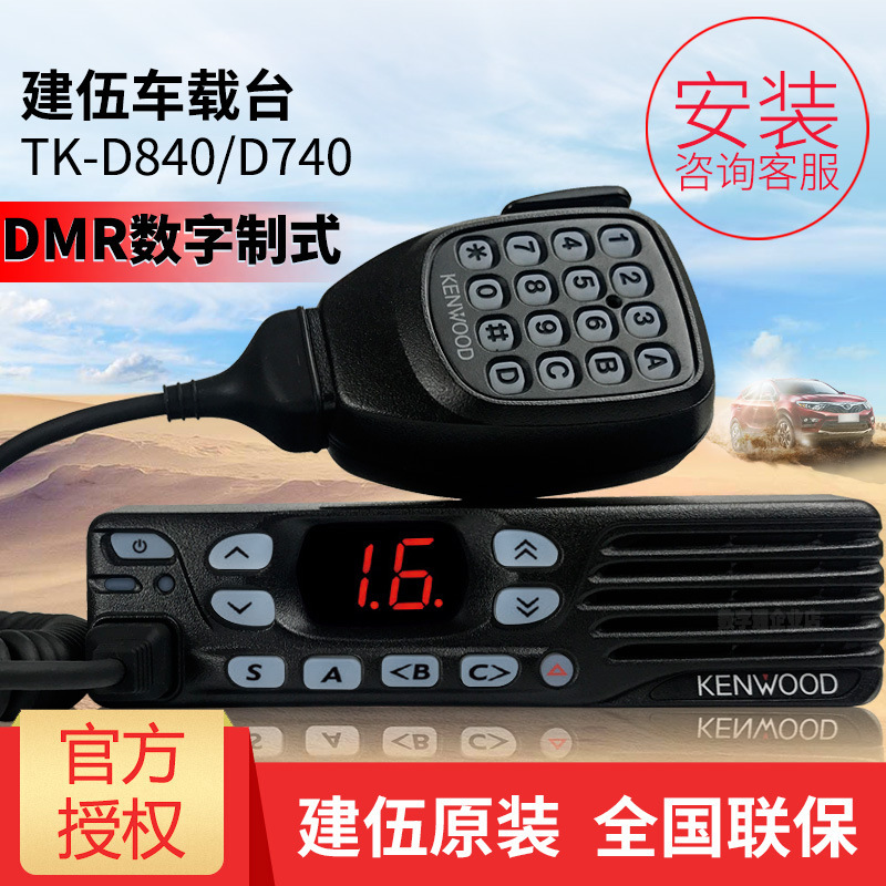 TK-D740/D840(sh)܇d_vC