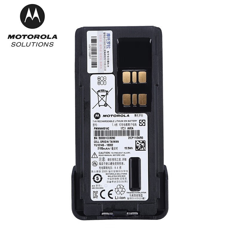 Ħ_MotorolaP6600i(du)vC(j)ԭb늳 PMNN4543 IP68 2450mAh mP86i/P66i/GP300D+ϵ